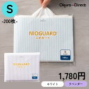 防臭袋 におわない袋 特殊素材 防臭力 NIOGUARD Sサイズ 100枚入り ホワイト/ラベンダー 大倉工業 ニオガード 国内製造 赤ちゃん オムツ袋 ペッ...