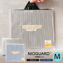 防臭袋 におわない袋 特殊素材 防臭力 NIOGUARD Mサイズ 180枚入り ブラック/インディゴブルー 大倉工業 ニオガード 国内製造 赤ちゃん オムツ袋...