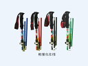 トレッキングポール トレッキングステッキ 登山 登山杖 登山用品 山登り ハイキング ウォーキング スティック I型