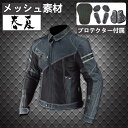 カドヤ KADOYA 春夏モデル レザージャケット シングル ERIS 黒/キャメル Mサイズ 1648 JP店