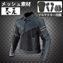 2輪 ホンダライディングギア CLASSICS MOTO ウォーマージャケット グレー 選べる4サイズ Warmer Jacket