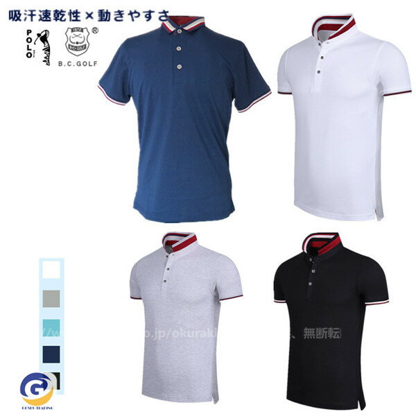 Shirts - ゴルフ 半袖ポロシャツ ゴルフウェア シャツ メンズ ポロシャツ 春夏新作モデル