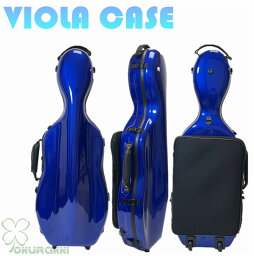 【すぐ使える感謝祭クーポン4％＆5％＆6％】VIOLA CASE ビオラケース 楽器 弦楽器 グラスファイバー製 軽量 堅牢 ケース クッション付き ローラ付き リュック 手提げ ビオラ用アクセサリー