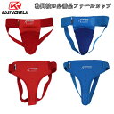グローインガード ファールカップ 金的ガード 腹部プロテクター ジョックストラップ ボクシング 鼠径部ガード 格闘技格闘技保護