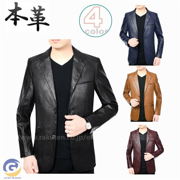 楽天市場】ラム レザージャケット(メンズファッション)の通販 楽天市場】ラム レザージャケット(メンズファッション)の通販