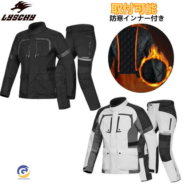人気絶頂 バイク ジャケット ライダースジャケット パンツ バイク ウェア 上下セット 春 夏 秋 冬 4シーズン 防風 防寒 バイク用品 安心の日本製 Pernos Com Pe 人気絶頂 バイク ジャケット ライダースジャケット パンツ バイク ウェア 上下セット 春 夏 秋 冬 4シーズン 防風 防寒 バイク用品 安心の日本製 Pernos Com Pe