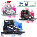 【楽天1位】 ケーツー K2 キッズ アイススケート靴 レイダー アイス RAIDER ICE グレー/ブラック I180300101