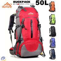 バックパック メンズ レディース 防水 軽量 スポーツ 登山 ザック 登山用 リュックサック 大型リュック 多機能 撥水 旅行 軽い 防災 キャンプ アウトドア