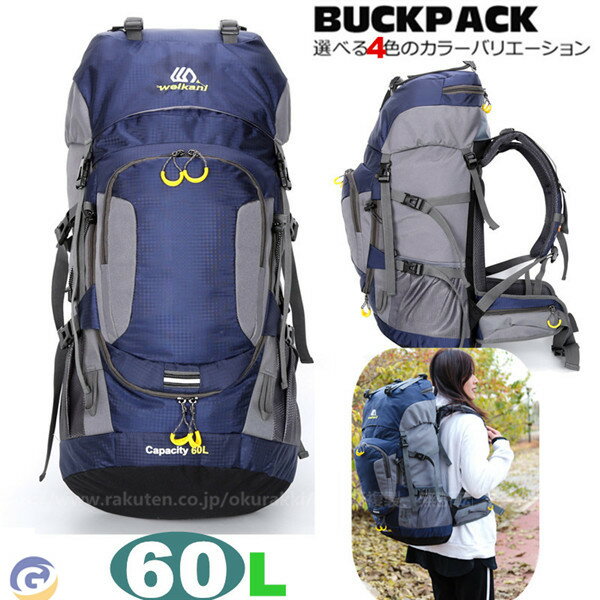 バックパック メンズ レディース 防水 軽量 スポーツ 登山 ザック 登山用 リュックサック 大型リュック 多機能 撥水 旅行 軽い 防災 キャンプ アウトドア