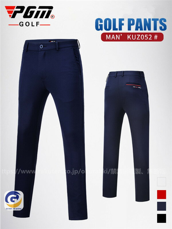 ゴルフウェア メンズ ロングパンツ ゴルフ 大きいサイズ ストレッチ おしゃれ 春夏 夏用 スポーツ 新作モデル