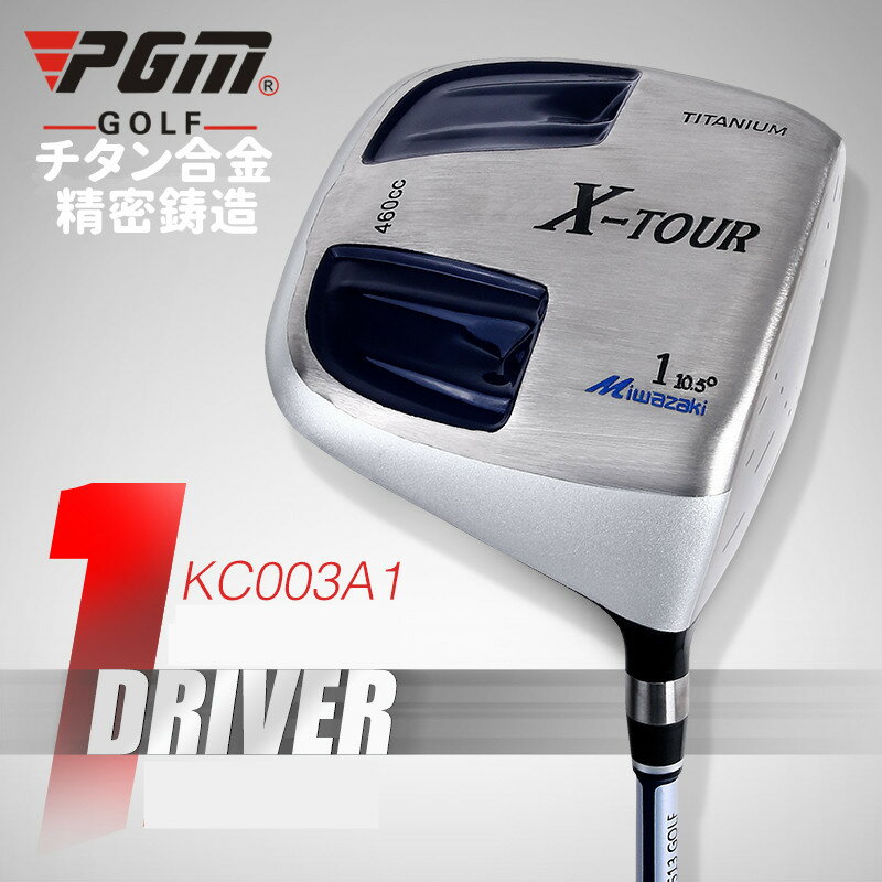 ゴルフ クラブ ドライバー シャフト ゴルフクラブ GOLF UT 飛距離アップ 適合 高反発 シニア 初心者 キッズ