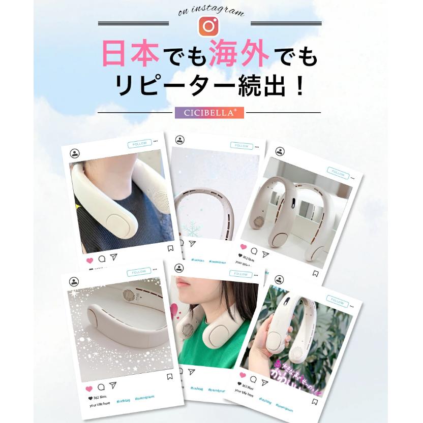 シシベラ　ネックファンPRO 大風量 超軽量 ハンディファン ミニ扇風機 卓上扇風機 小型扇風機 携帯扇風機 Type-C対応 手持ち 卓上 小型 コンパクト 静音 長時間 おしゃれ 可愛い cicibella