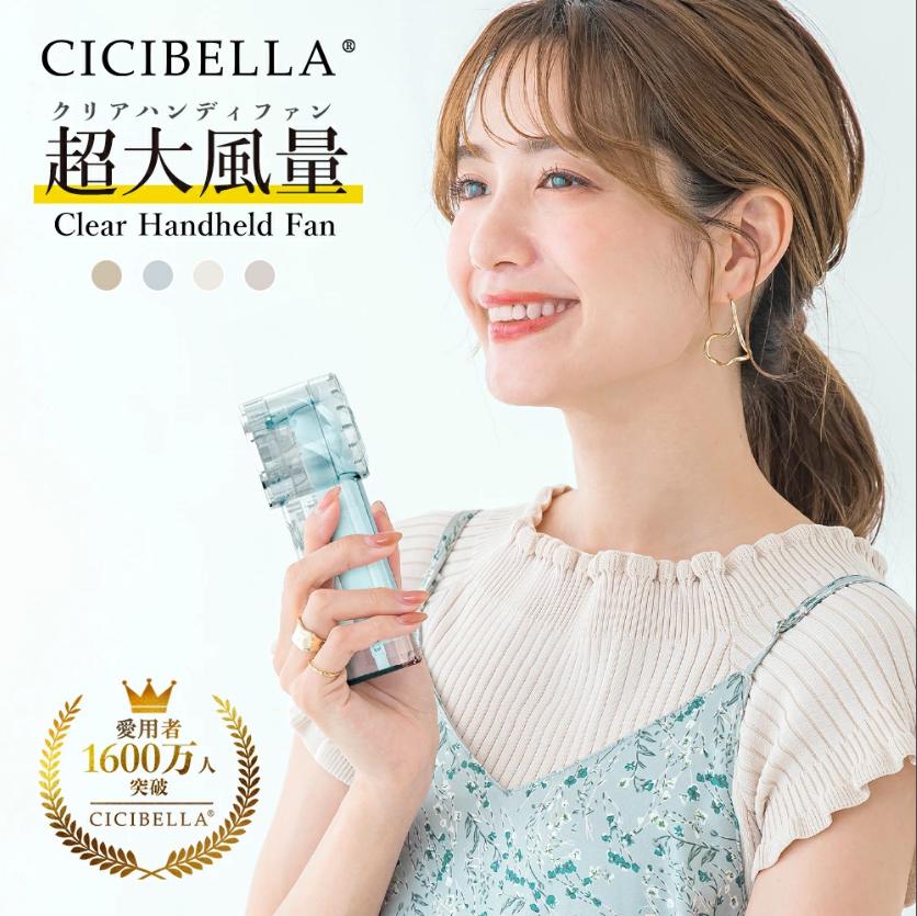 Rakuten - 2025最新型★ハンディファン 大風量 シシベラ クリアハンディファン 1～100段階 超軽量 ハンディファン ミニ扇風機 卓上扇風機 小型扇風機 携帯扇風機 Type-C対応 手持ち 卓上 小型 コンパクト 静音 長時間 おしゃれ 可愛い cicibella