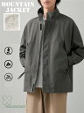 【すぐ使える感謝祭クーポン4%&5%&6%】マウンテンパーカー 登山服 パーカー マウンテンジャケット アウター マンパ マウンパー アウトドア ジャケット 春...