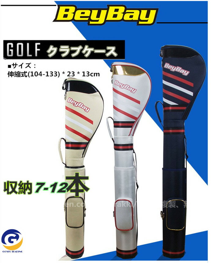 ゴルフクラブケース レディース メンズ クラブケース ゴルフ 練習用 軽量 大容量 ゴルフバッグ ゴルフケース