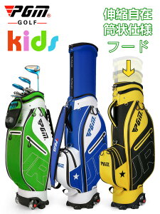 ゴルフ キャディバッグ メンズ レディース 青年 キッズキャスター付き ゴルフトラベルバッグ ゴルフ 練習用 軽量 大容量 ゴルフバッグ ゴルフケース