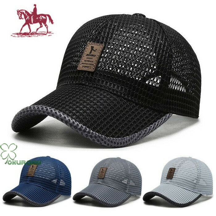 乗馬用品 horse 乗馬グッズ cowboy ベースボールキャップ Polo帽 通気性 刺繍 調節可能 春 夏 秋 アクセサリー ギフト 贈り物 上品