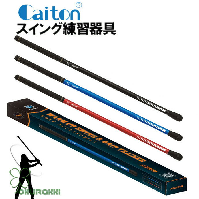 楽天市場】danact スイングトレーナーの通販 楽天市場】danact スイングトレーナーの通販