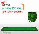 パターマット 大型 ゴルフ ゴルフマット パター パター練習 トレーニング 室内 練習 自宅 室内 パット パター練習マット 練習器具 父の日 A(マット+ター...