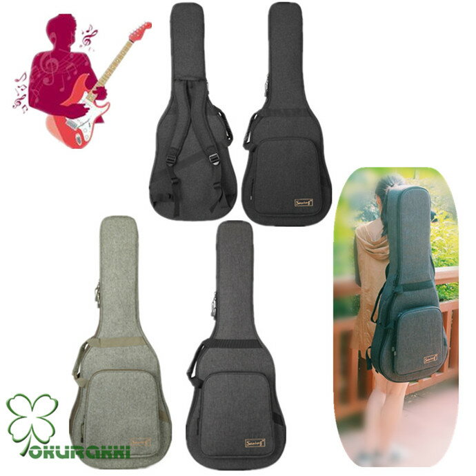 ギターケース ギグバッグ アコギケース セミハードケース アコースティックギターケース41インチ クッション付き 2WAY リュック型 手提げ