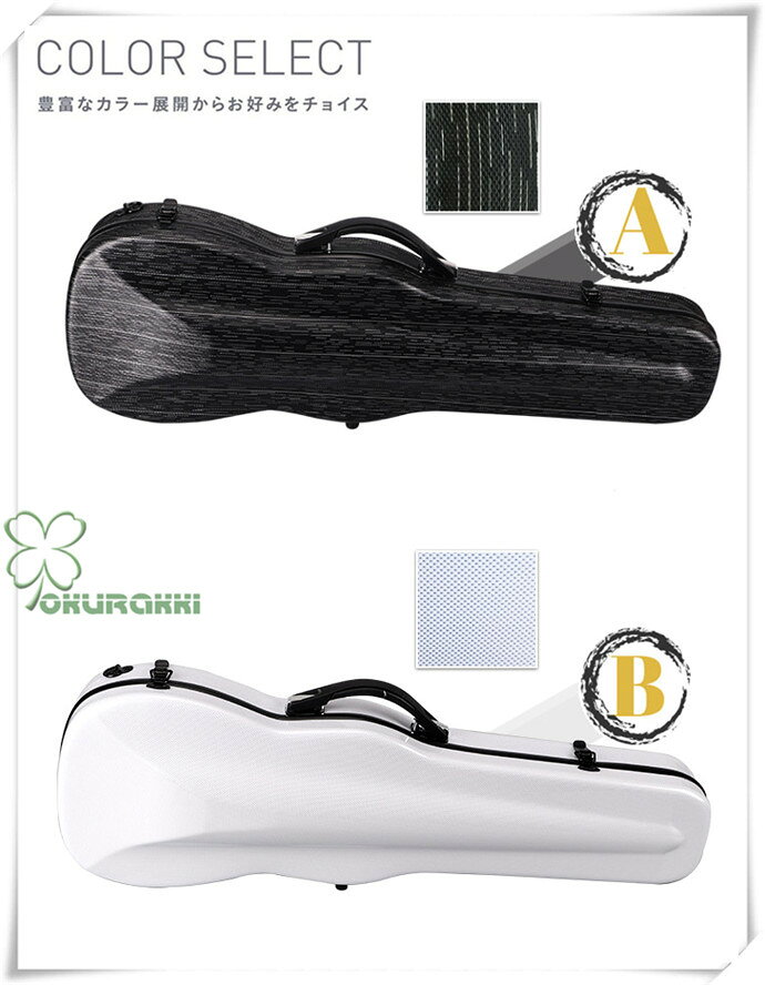 VIOLIN CASE �Х�����󥱡��� �ڴ� ���ڴ� �����ܥ�ե����С��� ���� ��ϴ ������ ���å�����դ� 3WAY ���å� �������� ����