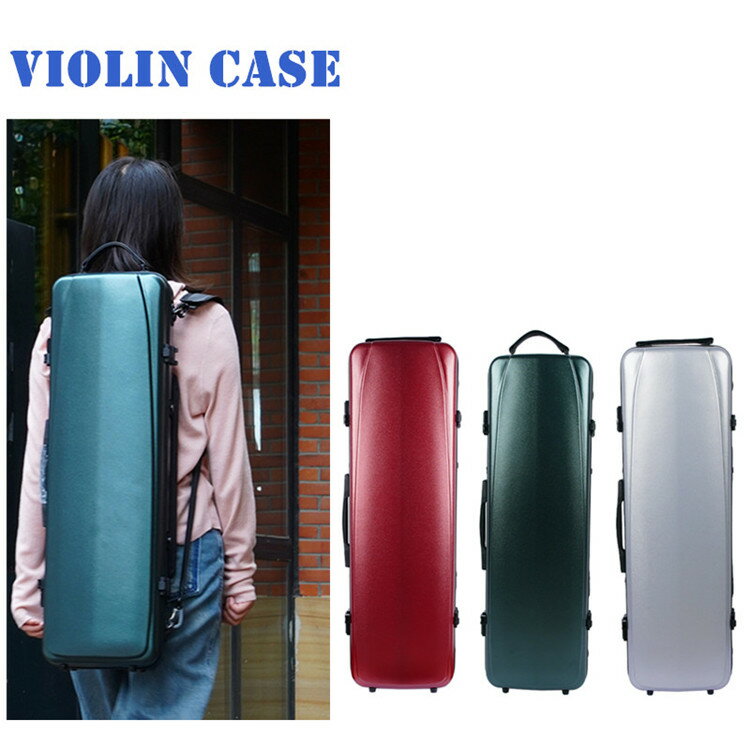 【すぐ使える感謝祭クーポン4％＆5％＆6％】VIOLIN CASE バイオリンケースサイズ 4/4 楽器 管楽器 カーボンファイバー製 軽量 堅牢 ケース クッション付き 3WAY リュック ショルダー 手提げ