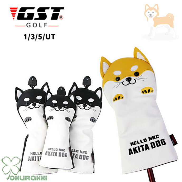 ゴルフ ゴルフヘッドカバー ドライバー用カバー ウッド用カバー ユーティリティ UT用カバー 4点セット 防水仕様 番手付き ギフト プレゼント