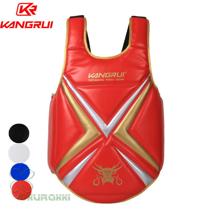 ボディプロテクター 腹部プロテクター サポーター キックボクシング 格闘技 武道 空手 キックボクシング 総合格闘