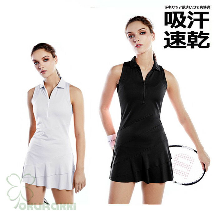 テニスウェア ワンピース パンツ レディース ショートパンツ ヨガウェア ボトムス かわいい ゴルフ ランニング マラソン 速乾 ストレッチ