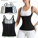 サウナスーツ レディース おしゃれ ダイエットスーツ 減量用 発汗 ダイエット ウェア ランニング ボクシング ウォーキング