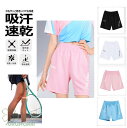 テニスウェア ショートパンツ Tennis Shorts メンズ レディース ニットストレッチショートパンツ テニス バドミントンウェア ポケット付き 短パン ...