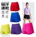 テニスウェア ショートパンツ Tennis Shorts レディース ニットストレッチショートパンツ テニス バドミントンウェア ポケット付き 短パン ショーツ