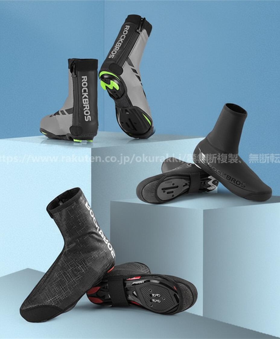 サイクリング シューズカバー 防水 ロードバイク マウンテンバイク 自転車用 ファスナー式 シューズア..