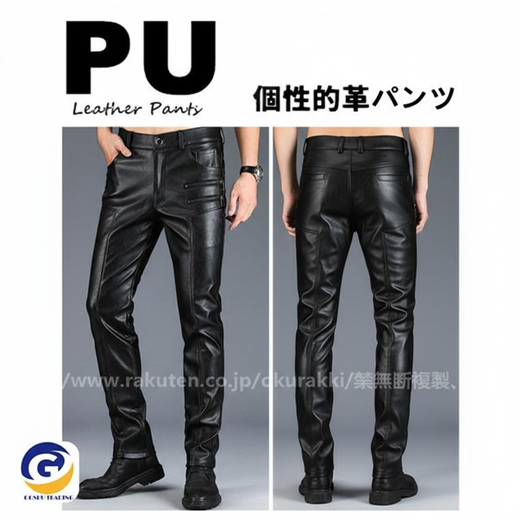 パンツ PUレザーパンツ お兄系 革ジャン メンズ ライダースパンツ 革パンツ 皮パンツ スキニーパンツ フェイクレザーペンシルパンツ スリム かっこいい