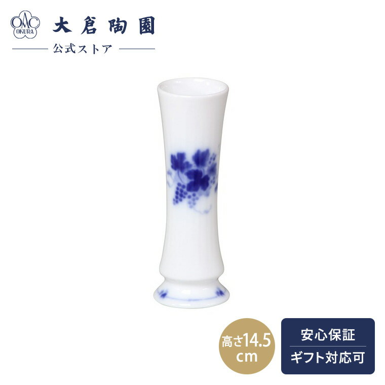 楽天市場】ぶどう畑の風の通販