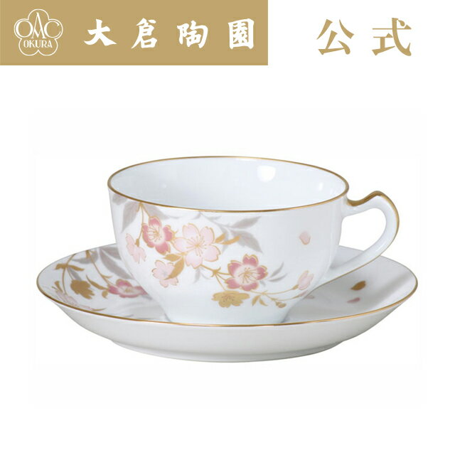 小花 15cm銘々皿5枚揃