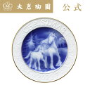 【大倉陶園直営店】 2022年「ジプシーバナーホース ファミリー」 20cmクリスマスプレート X 039 mas Gypsy Vanner Horse Annual plate ウマ 馬 日本製