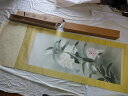 掛け軸、【中古】