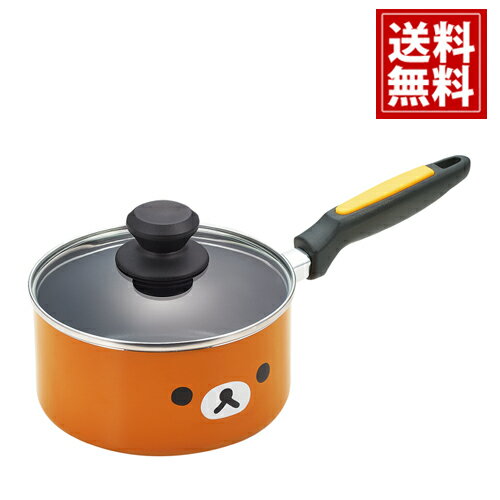 リラックマ IH対応 アルミ片手鍋16cm 【送料無料】 キャラクター プレート お祝い 御返し ギフト 内祝い 出産内祝い 結婚内祝い 引き出物 出産祝い 結婚祝い 誕生日 粗品 かわいい