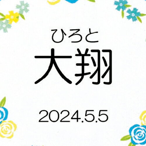 神戸シュクレテ 【名入れ】くずもち フルーツプリン 詰合せ 女の子 男の子 出産内祝 贈り物 内祝い 出産祝 出産内祝い 名前 お披露目 お返し 手土産