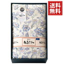 【送料無料】高島ちぢみ 清涼 肌布団 ギフト 日本製 上品 ギフト 内祝い 出産祝い 結婚祝い 出産内祝い 結婚内祝い 引き出物 お返し 香典返し 満中陰志 快気祝い