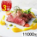 カタログギフト グルメ \スーパーセール ★ポイント3倍/ 【11000円コース】【送料無料】 ギフト 結婚祝い 出産 内祝い 香典返し お返し 出産 引き出物 快気祝い 新築祝い お祝い 食べ物 割引 キールロワイヤル 引っ越し 人気 肉 スイーツ 愛媛百貨店