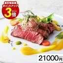 カタログギフト 【 ★ポイント3倍】 内祝い グルメ 【21000円コース】出産祝い 結婚内祝い 香典返し 出産内祝い 結婚祝い 内祝い 引き出物 快気祝い 人気 ボストンクーラー 引っ越し 当日出荷 帰省