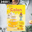 出産内祝い カタログギフト 【送料無料】 3400円コース コロン アイス ご挨拶 御礼 ギフトカタログ 定番 内祝い 赤ちゃん ベビーギフト 子ども 選べるギフト 男の子 女の子 当日出荷
