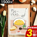 カタログギフト 【1500円コース】 【送料無料】 やさしいごちそう 内祝い お祝い お返し グルメ 出産内祝い 結婚内祝い 香典返し 誕生日 快気祝い お礼 ...