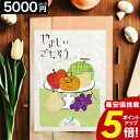 カタログギフト 【5000円コース】 【送料無料】 やさしいごちそう 内祝い お祝い お返し グルメ 出産内祝い 結婚内祝い 香典返し 誕生日 快気祝い お礼 ...