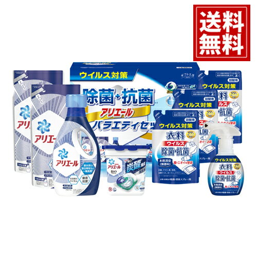 市販でも買える！花粉が付着しずらくなる洗濯洗剤のおすすめは？