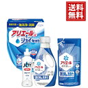 ギフト工房 アリエール&ジョイセット 【送料無料】 詰め合わせ 洗濯用洗剤 食器洗剤 除菌 プレゼント 内祝い 結婚 結婚祝い 出産 快気祝い お返し ギフト ...