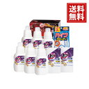 クリーニア 部屋干し ギフトBOX 洗剤 【楽天最安値挑戦】 【送料無料】トップ 室内 プレミアム 抗菌 消臭 洗剤 内祝い 結婚 結婚祝い 出産 快気祝い お返し ギフト お祝い ご挨拶 高級 特別 大容量 仏事 法事 粗供養 返礼品 洗濯 雨の日 花粉 CLN-T50I
