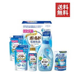 ギフト工房【送料無料】消臭・抗菌 ボールド ギフト ソフター 除菌ジェル 消臭 詰め合わせ 内祝い 結婚内祝い 結婚祝い 出産内祝い 出産祝い 快気祝い お返し ギフト お祝い ご挨拶 洗濯 衣類 大容量 仏事 満中陰志 法事 粗供養 返礼品 消臭 抗菌 安い お得 節水 エコ